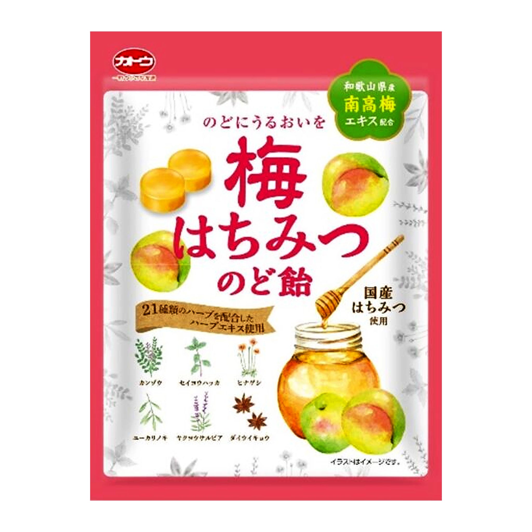 Kato Seika Plum Honey Throat Lozenges